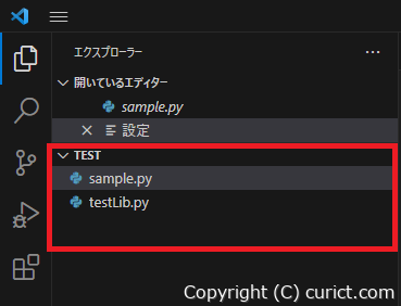 Visual Studio Code - __pycache__ を非表示にする